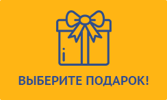 gift