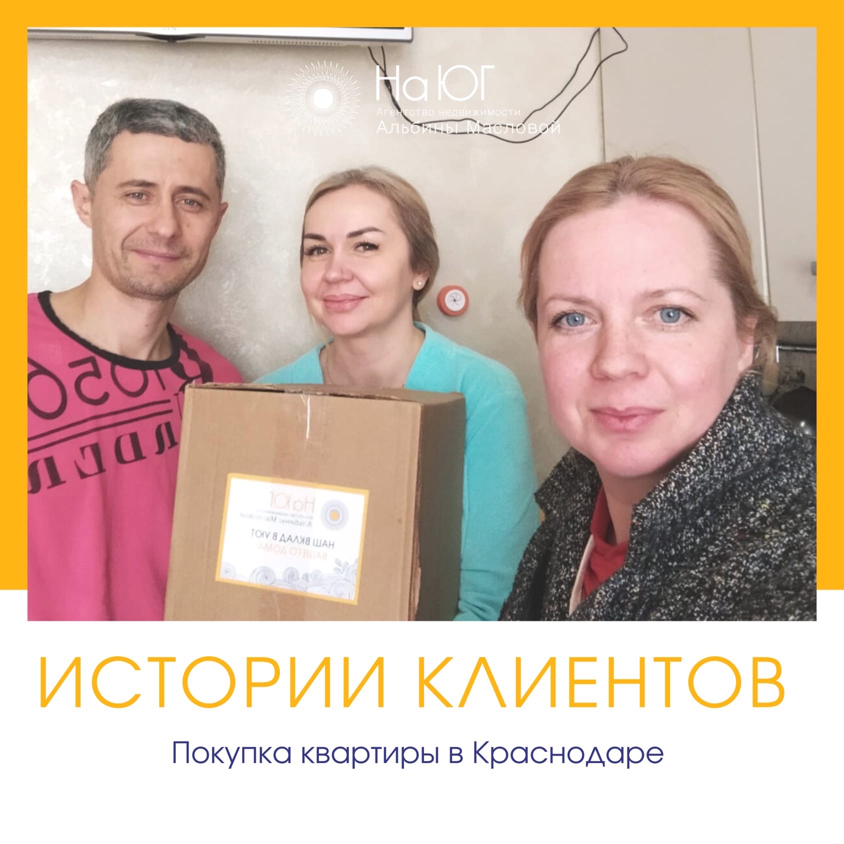 Покупка двух квартир в Краснодаре - для жизни и инвестиций Покупка двух квартир в Краснодаре - для жизни и инвестиций