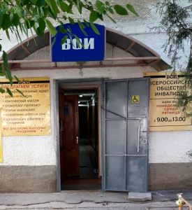 Городская поликлиника