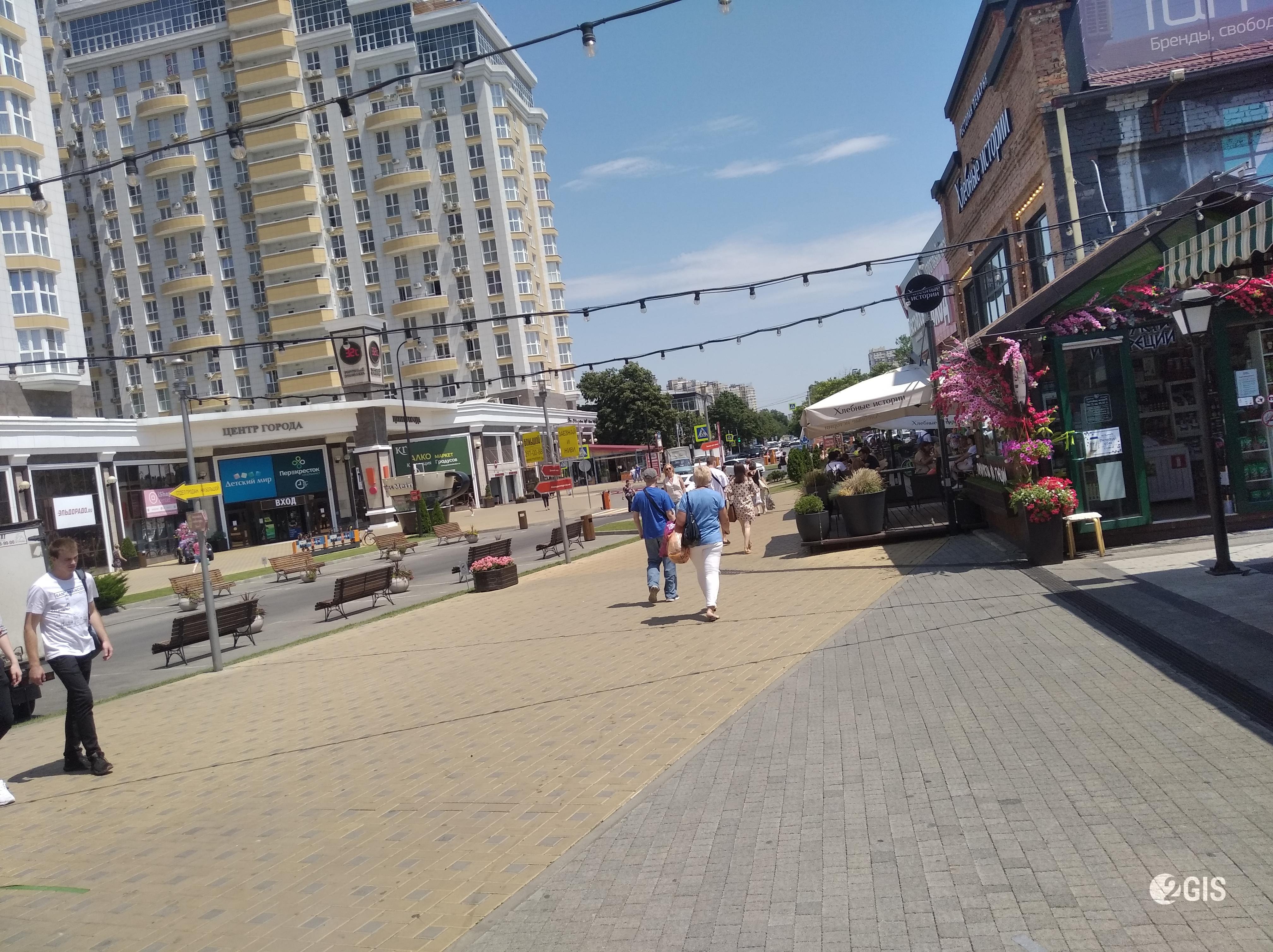 Центр Города, торговый квартал