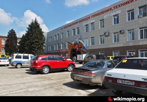 Краснодарский колледж управления, техники и технологий