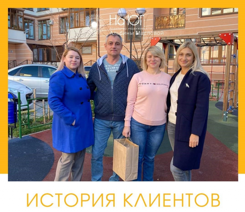 Евро‑двухкомнатная квартира в Геленджике