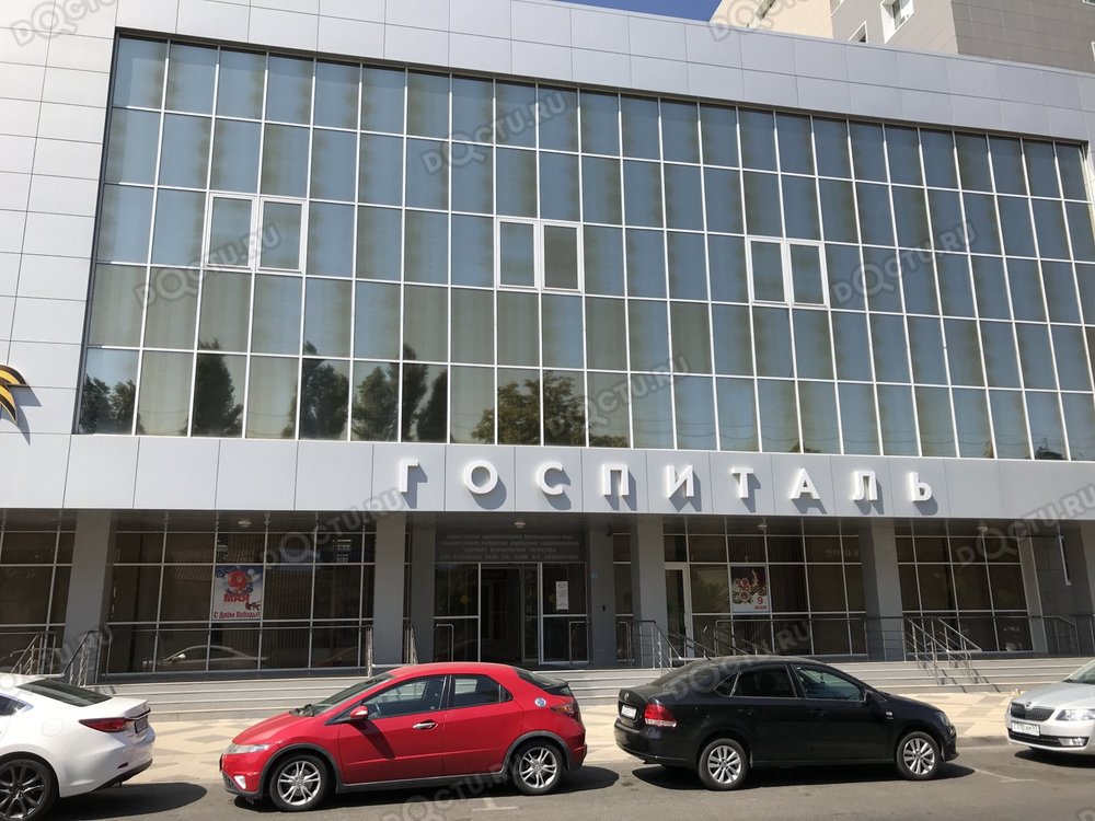 Краевой клинический госпиталь для ветеранов войн им. профессора В.К. Красовитова