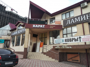 КАРАТ, торговый центр