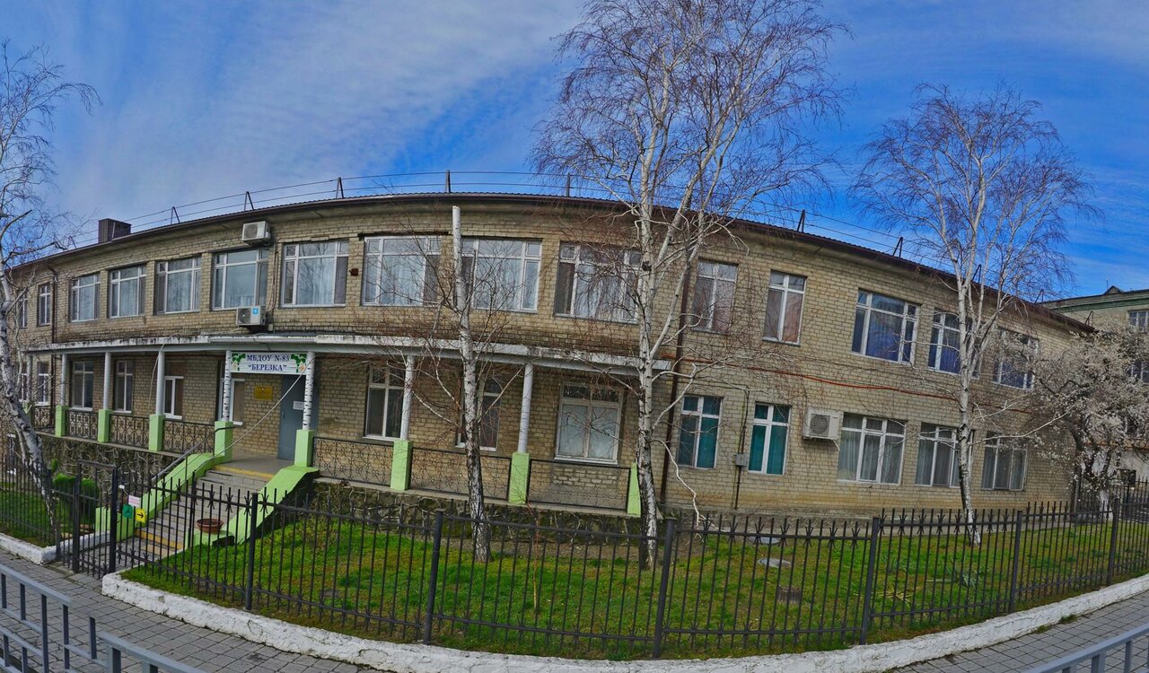 Березка, детский сад №85