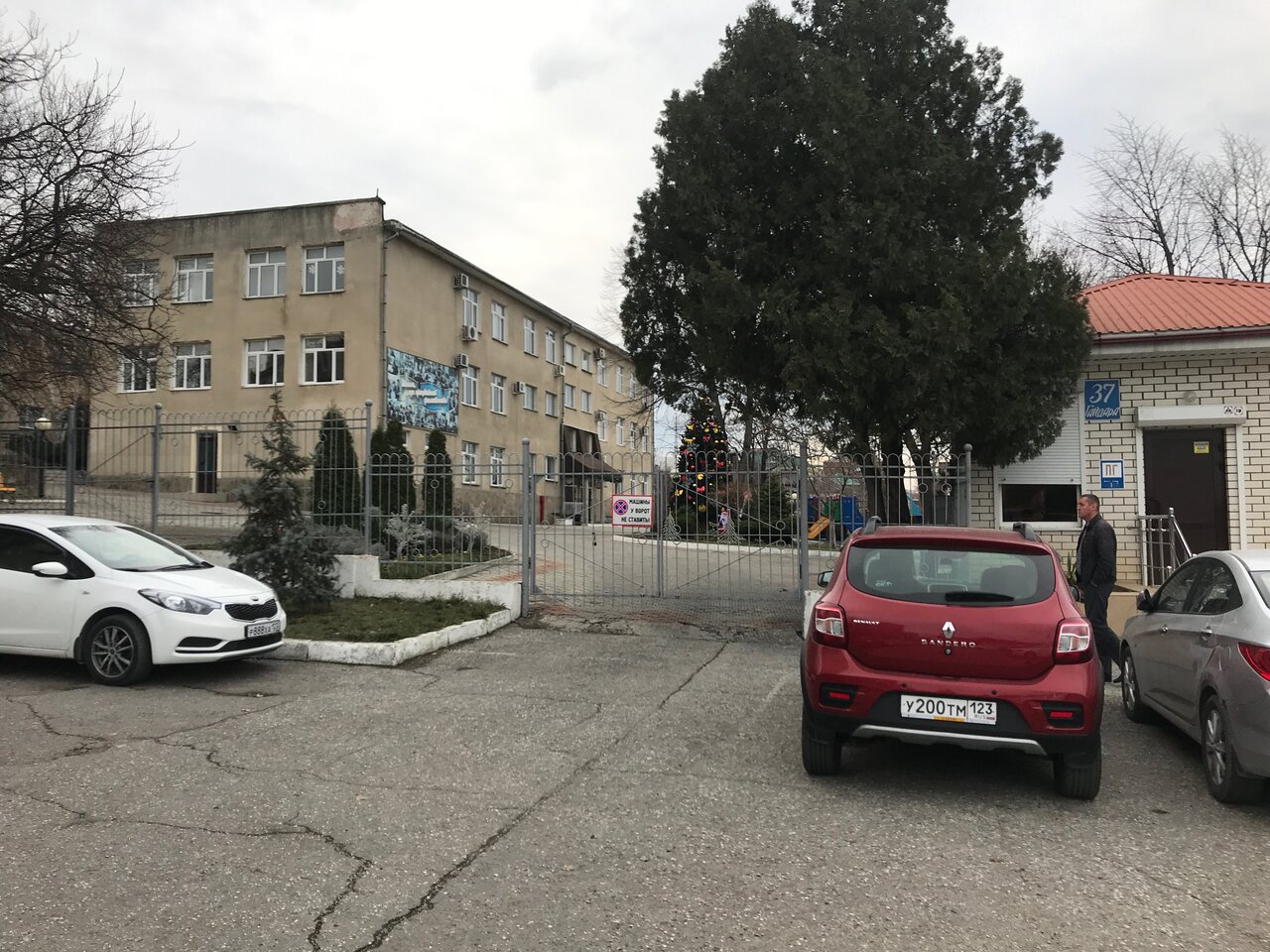 Личность, частная общеобразовательная школа с дошкольным отделением