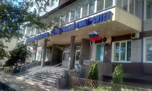 Московский гуманитарно-экономический университет, филиал