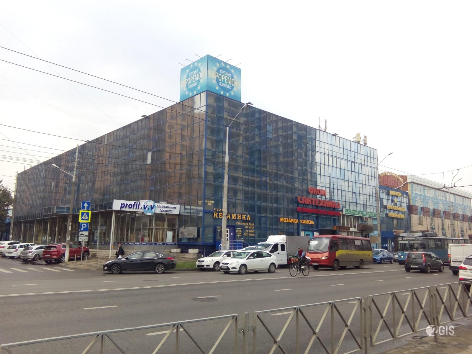 Евроремонт, торговый комплекс