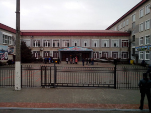 Средняя общеобразовательная школа №40 им. М.К. Видова