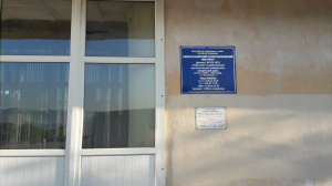 Новороссийский политехнический институт, филиал КубГТУ