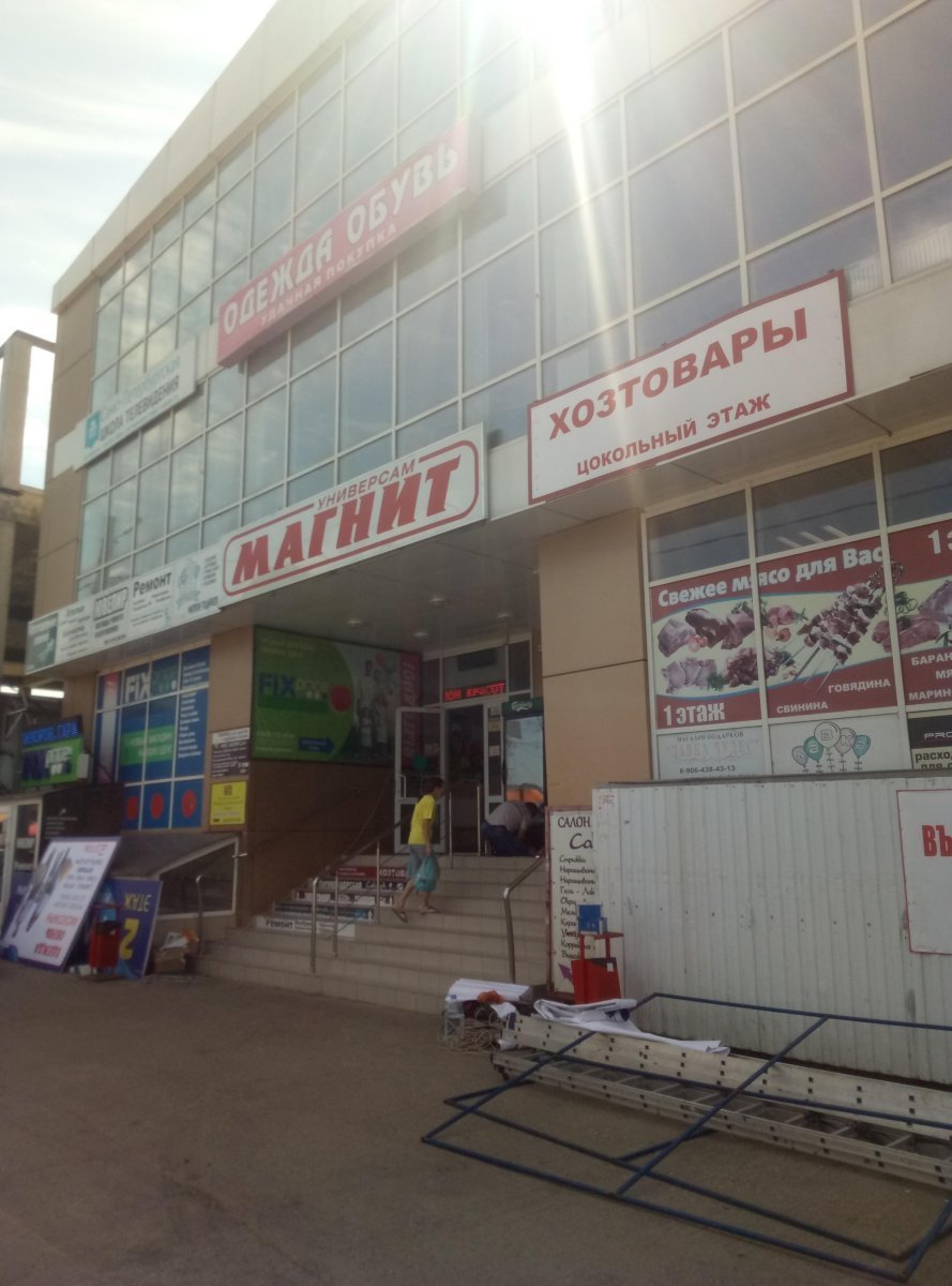 Гран, торговый комплекс