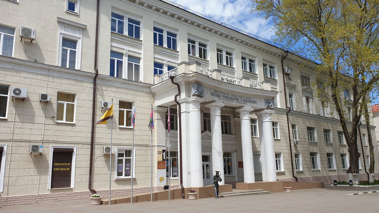 Новороссийский колледж строительства и экономики