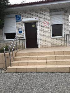 Личность, частная общеобразовательная школа с дошкольным отделением