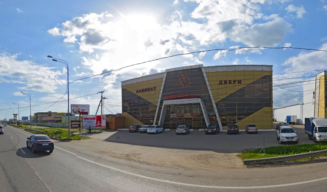 XL, торговый дом