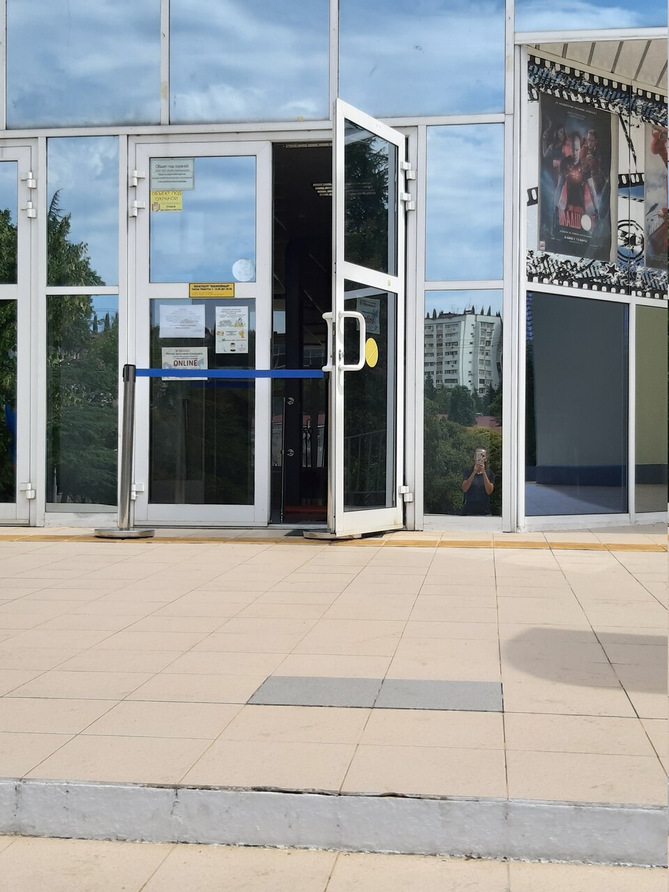 Юбилейный, городской дом культуры