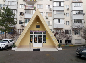Детская стоматологическая поликлиника