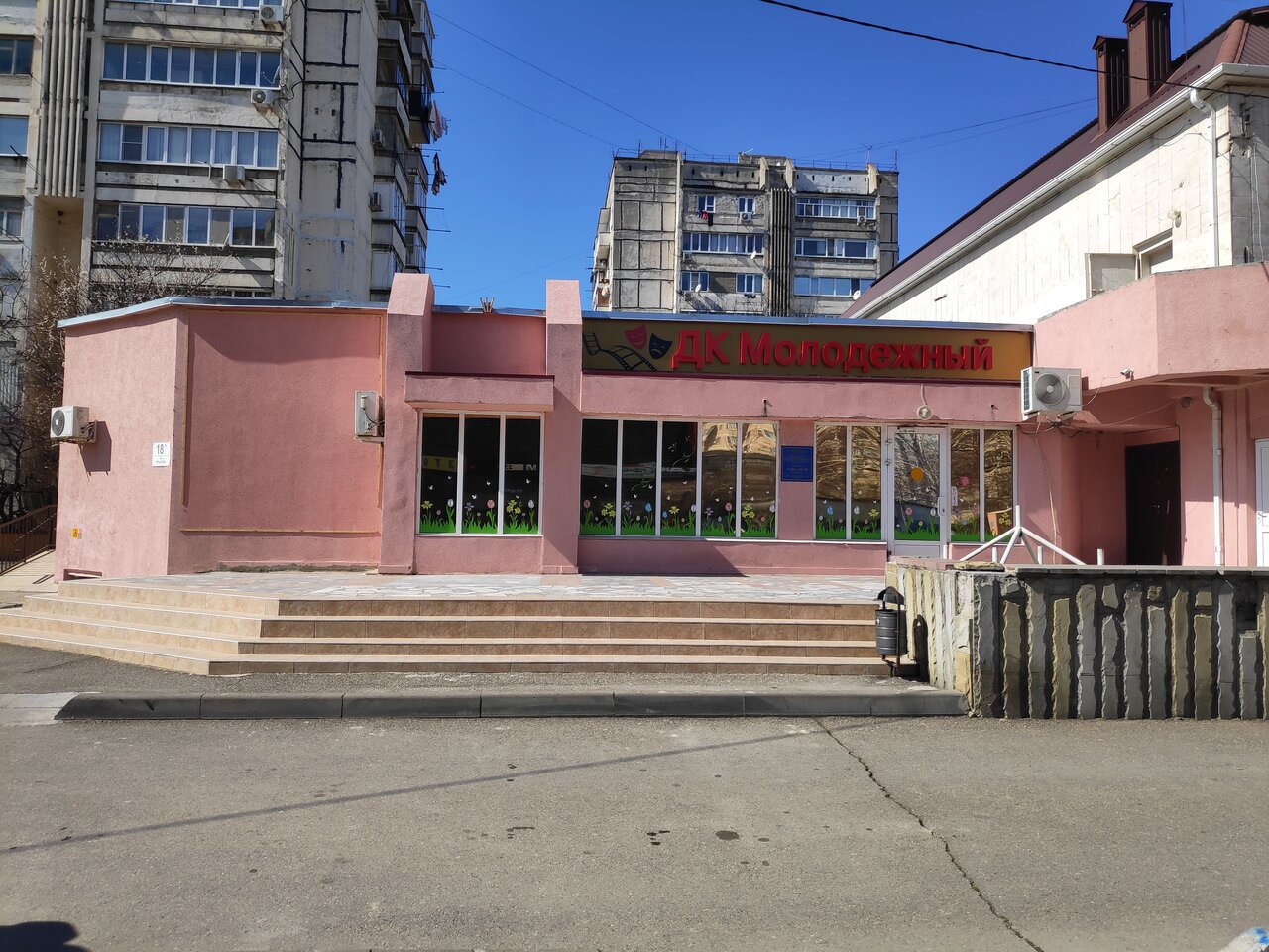 Молодежный, дом культуры