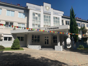 Кубанский государственный университет, филиал