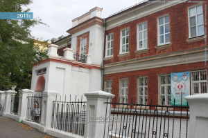 Технико-экономический лицей