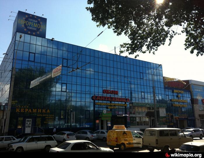 Евроремонт, торговый комплекс