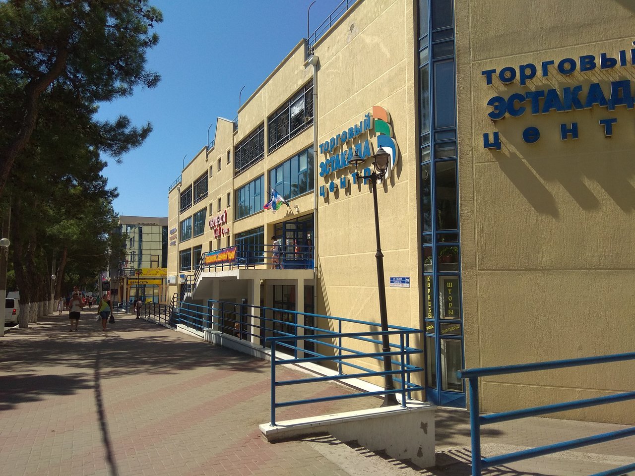 Эстакада, торговый центр