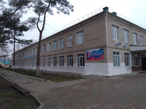 Средняя общеобразовательная школа №28