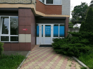 Дети Индиго, НИИ педиатрии и неврологии