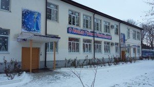 Ивушка, детский сад №75