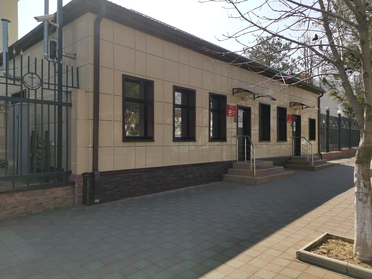 Институт береговой охраны ФСБ России