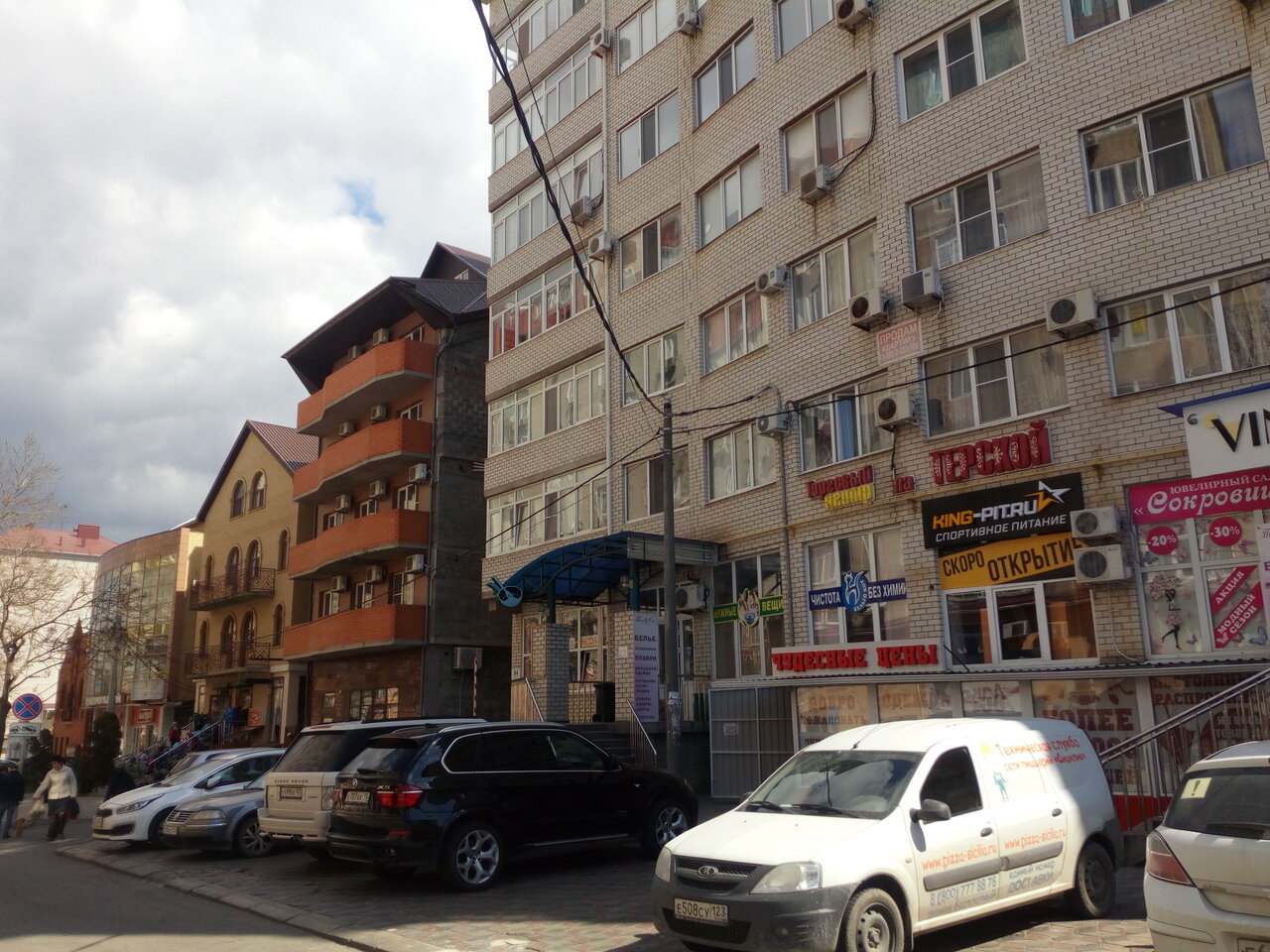 На Терской, торговый центр