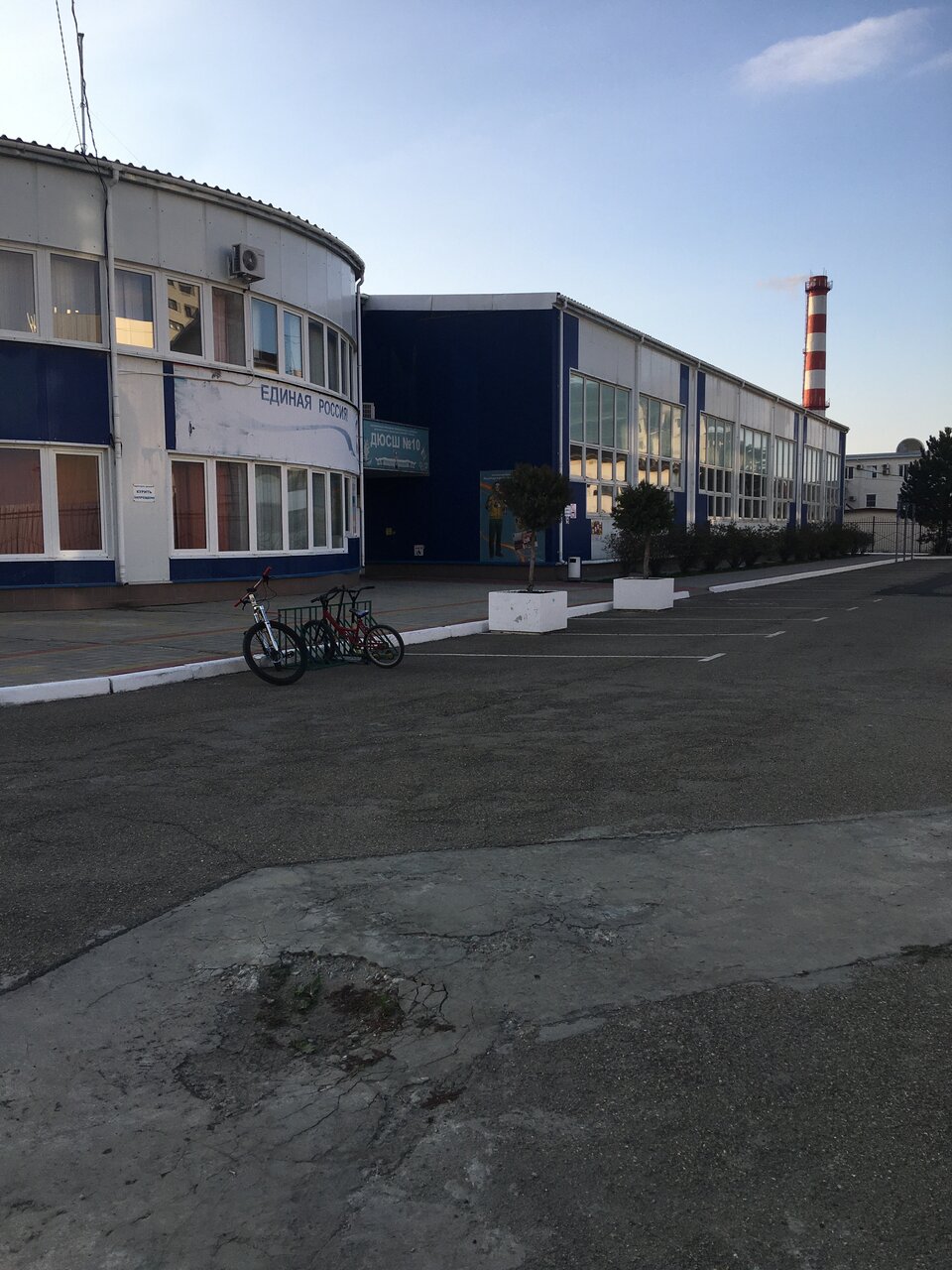 ДЮСШ №10