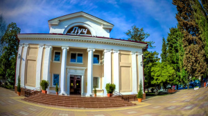 Луч, дом творчества и досуга