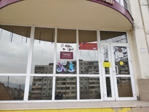 Финансовый университет при Правительстве РФ, Новороссийский филиал