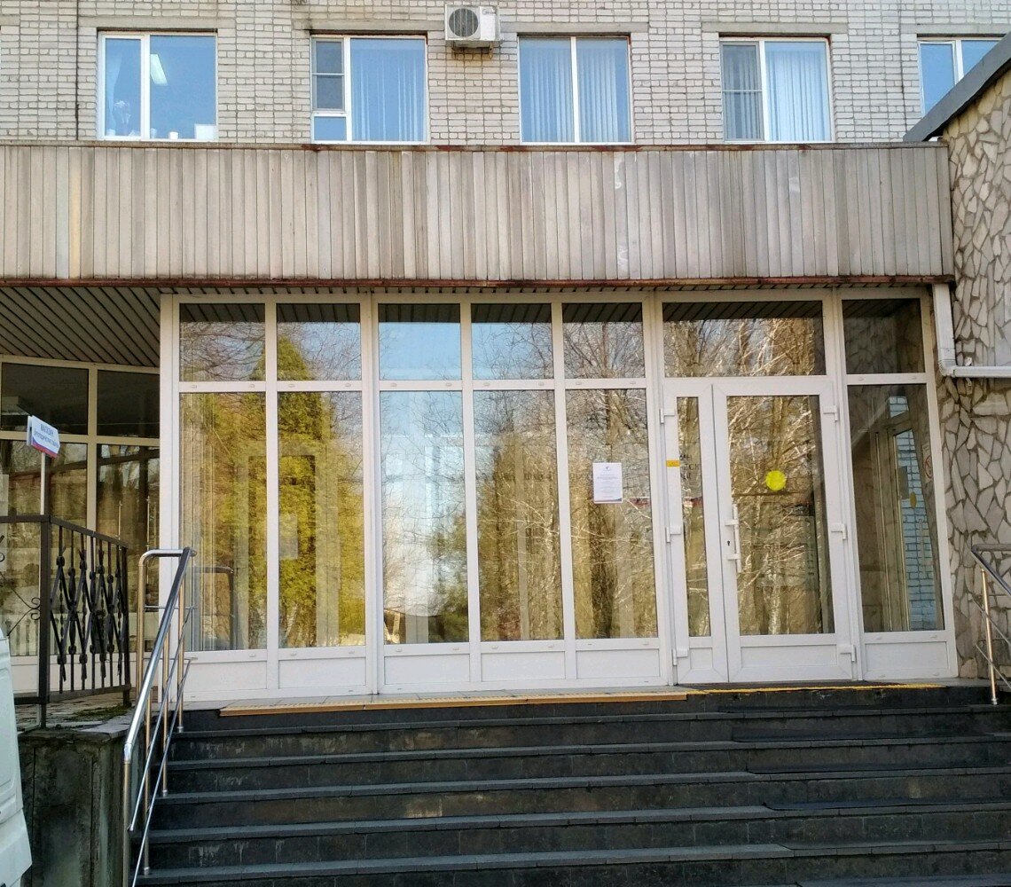 ЧУЗ "Клиническая больница РЖД-Медицина"