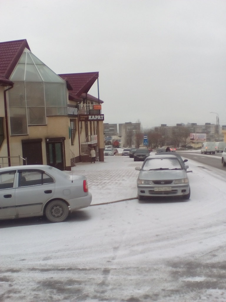 КАРАТ, торговый центр