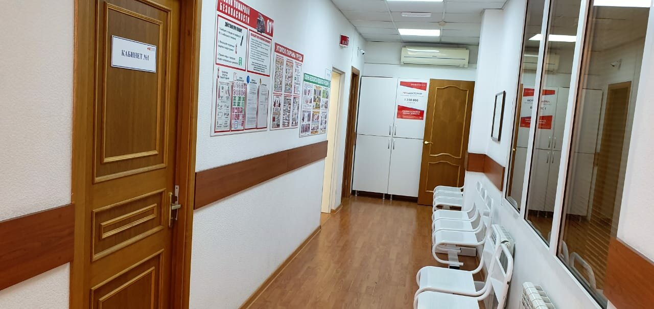 Медичи, сеть многопрофильных медицинских центров