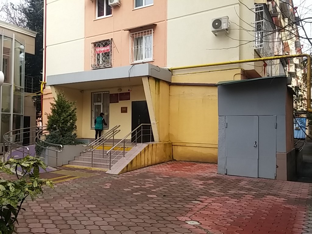 Центр олимпийской подготовки по зимним видам спорта