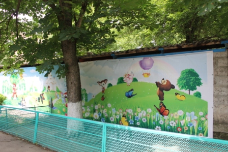 Детский сад №92 комбинированного вида
