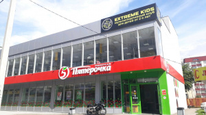 EXTREME KIDS, сеть детских спортивных мультибрендовых клубов