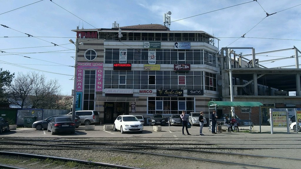 Гран, торговый комплекс