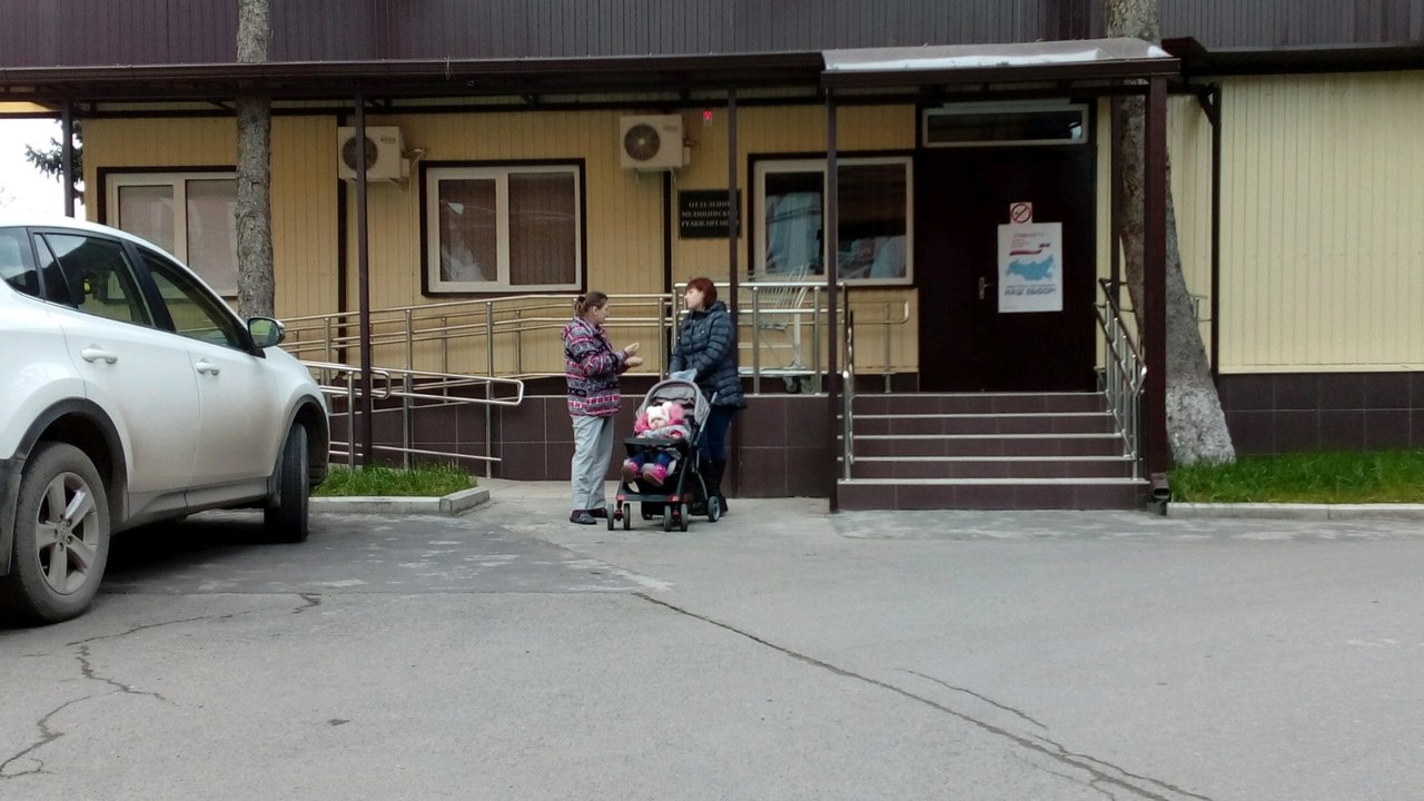 Городская клиническая больница №1