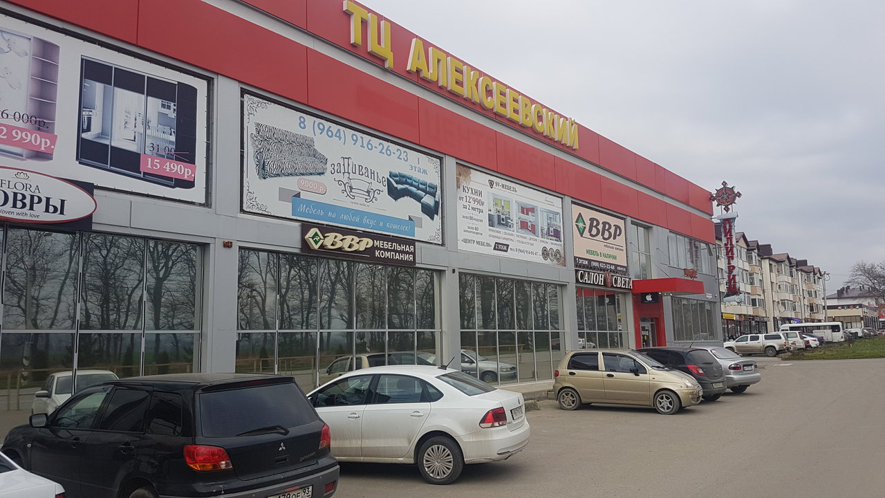 Алексеевский, торговый центр