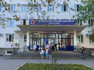 Городская поликлиника