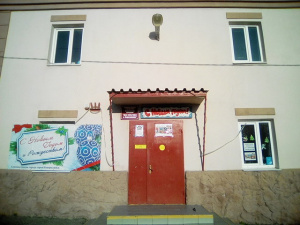 Дом культуры, с. Кирилловка