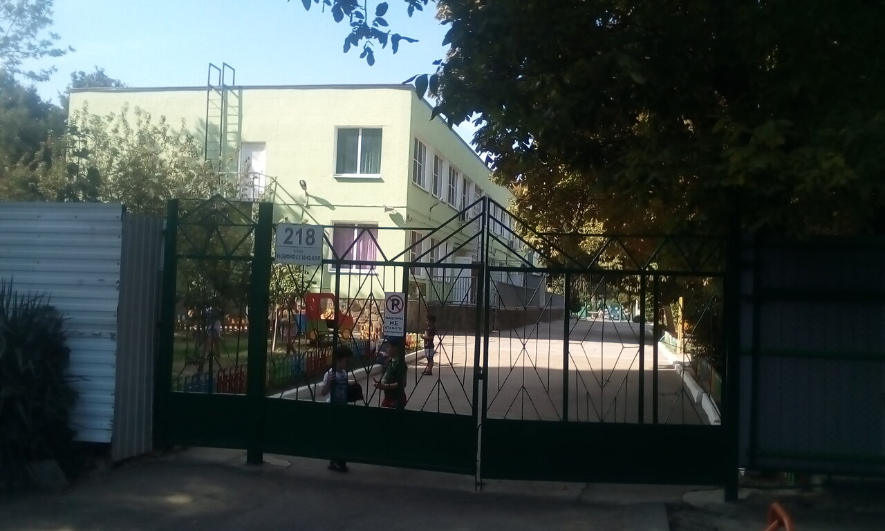 Ручеек, детский сад №1