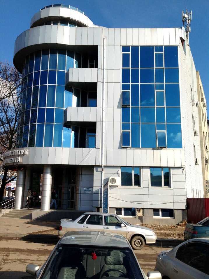 Южный институт менеджмента