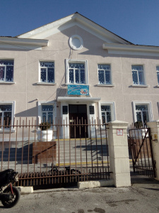 Основная общеобразовательная школа №15 им. Е.Я. Савицкого