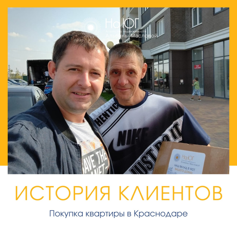 Покупка евро -3-х комнатной квартиры в Краснодаре без первоначального взноса