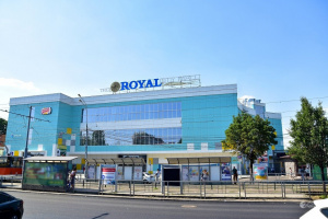 ROYAL CITY MALL, торговый центр