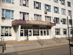 Новороссийский колледж строительства и экономики